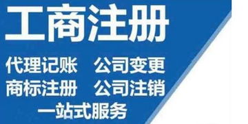 沌口注冊公司、財務(wù)代理、工位出租及設(shè)計服務(wù)優(yōu)惠來襲