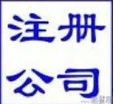 上海九步企業(yè)登記與設(shè)計服務(wù)指南 高效助力企業(yè)創(chuàng)立與品牌發(fā)展