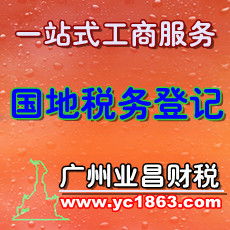 企業(yè)注冊登記及稅務(wù)代理服務(wù)詳解 價格、規(guī)格與設(shè)計服務(wù)全面指南